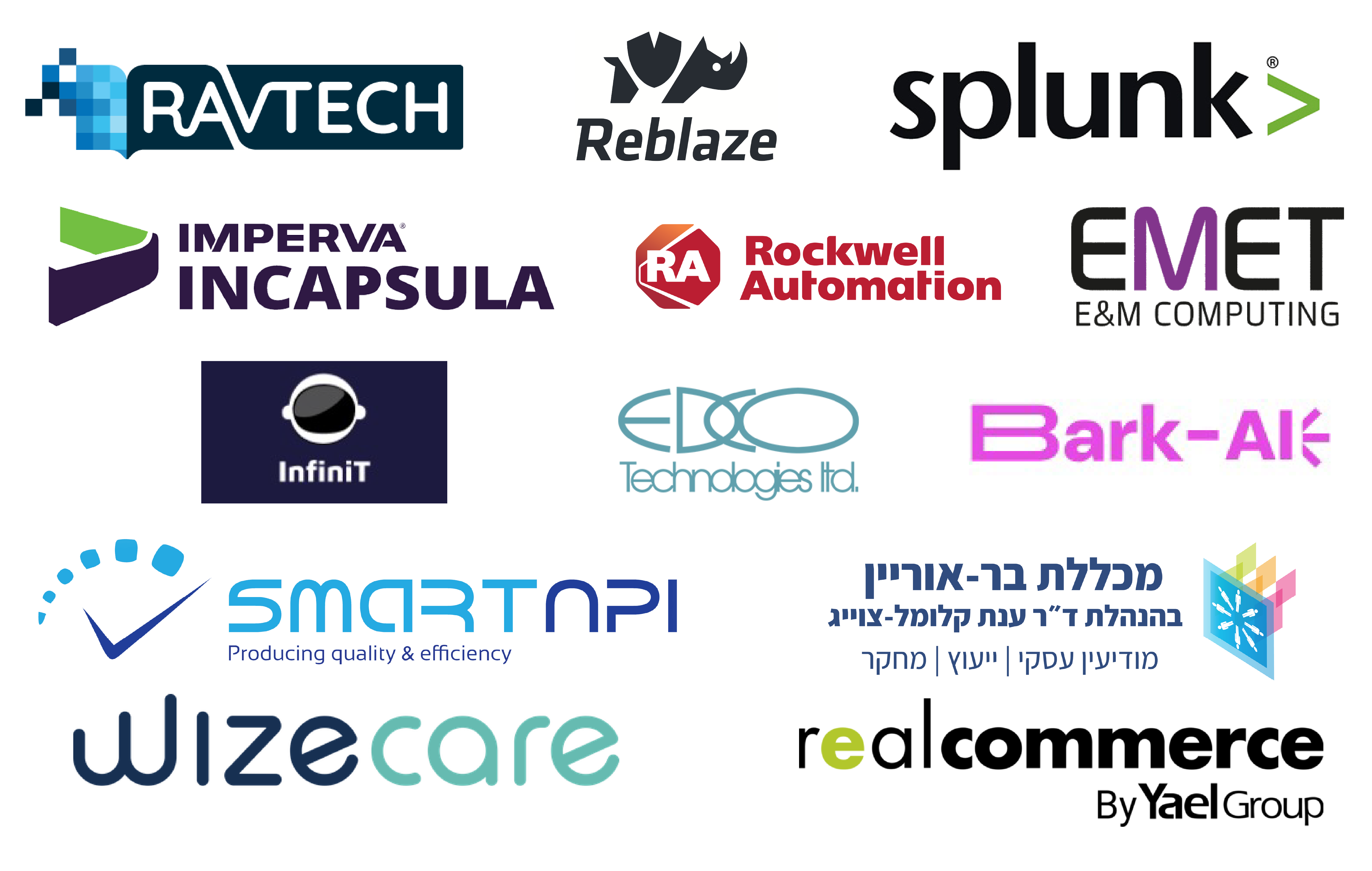 חברות הייטק